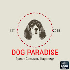 Dog Paradise - приют Светланы Карипиди  