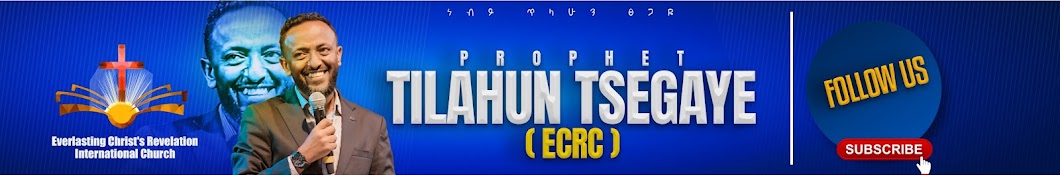 Prophet Tilahun Tsegaye ECRC