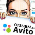 logo Авито pro