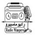 Radio Maspero - راديو ماسبيرو