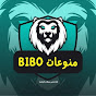 Bibo منوعات