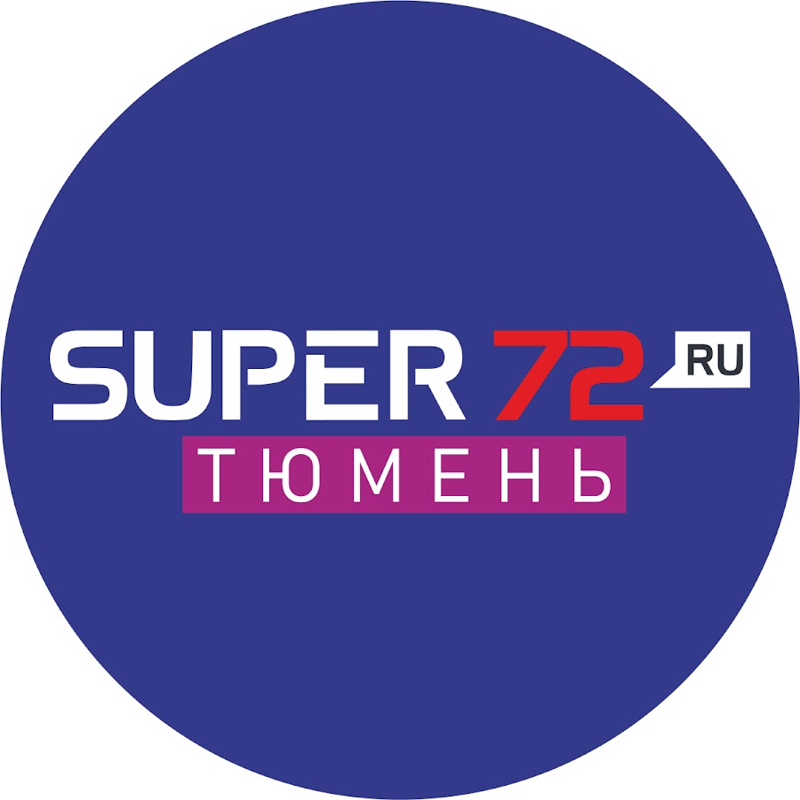 72ru тюмень