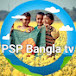 PSP Bangla tv