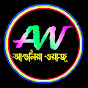 Ashulia Waz  আশুলিয়া ওয়াজ 