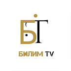БИЛИМ TV