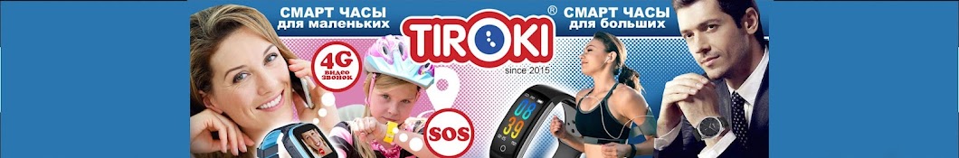 Tiroki Smart Watch