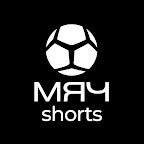 МЯЧ Shorts