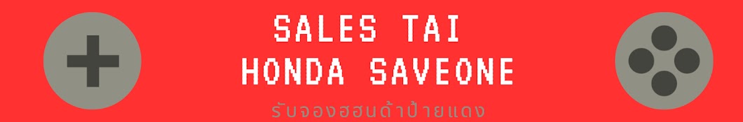 Sales Tai Honda Saveone