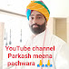 Parkash Meena Pachwara