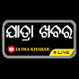 Jatra_khabar