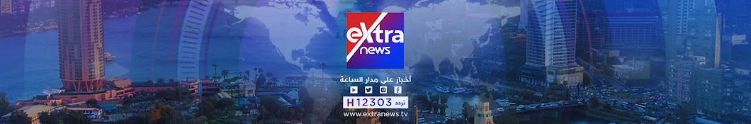 eXtra news Banner