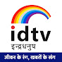 IDTV Indradhanush