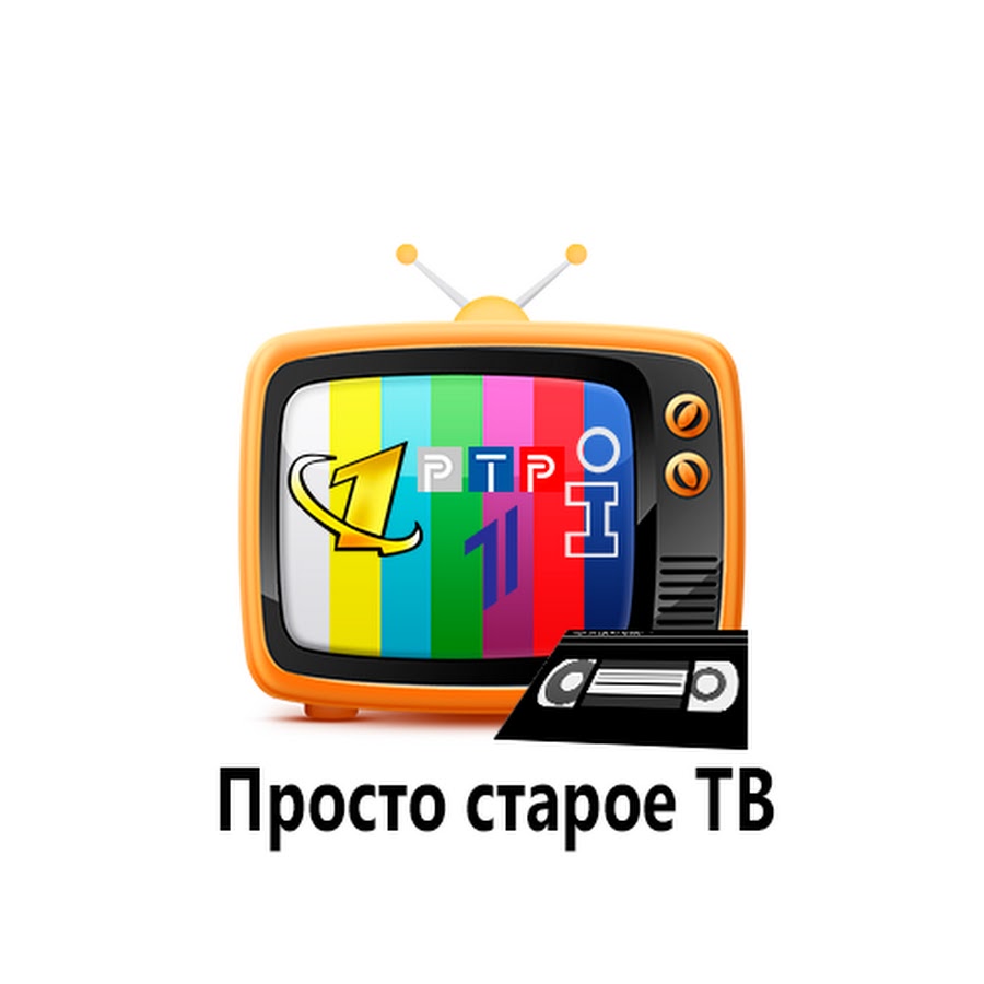 Записать телепередачу. Запись ТВ. Выбор записи на Старом ТВ. OPENVK.