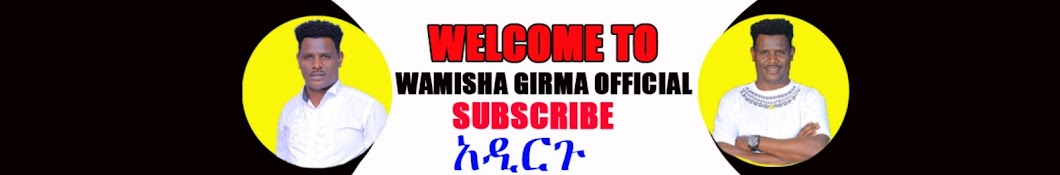 Wamisha Girma official