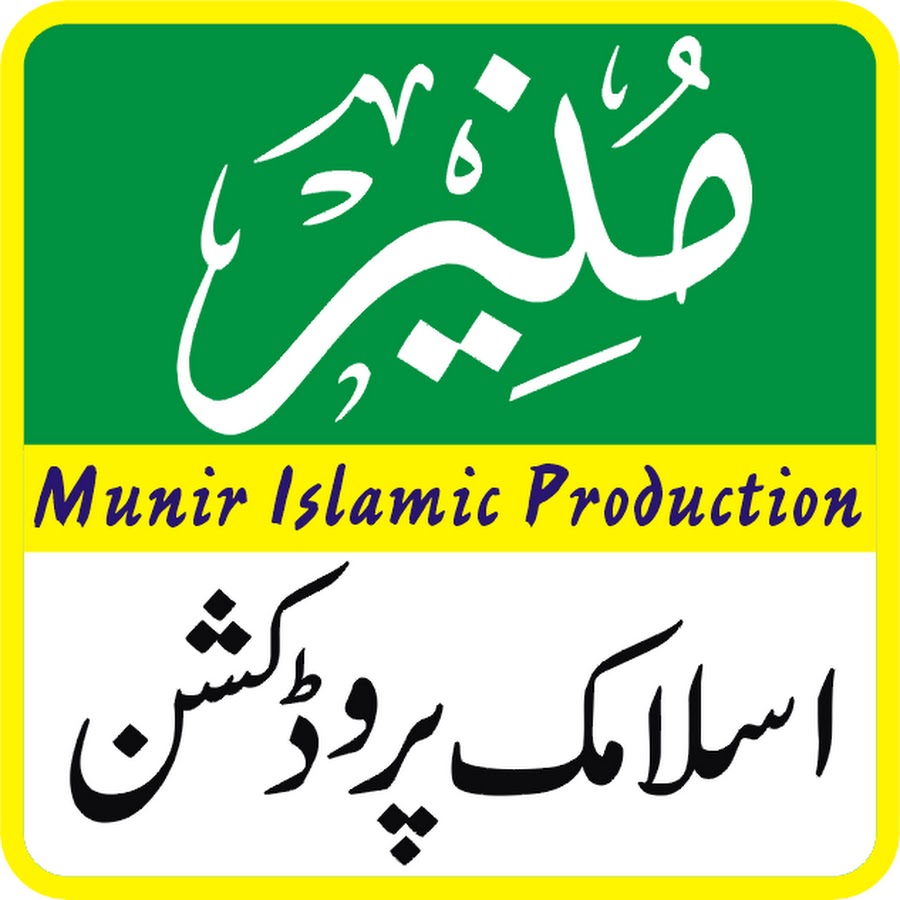 Munir Hussain Production @munirhussainproduction