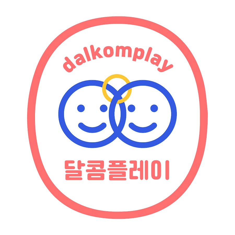 달콤플레이 dalkomplay - YouTube 달콤플레이 dalkomplay