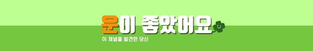 히든짤