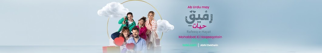 TRT Originals Urdu Banner