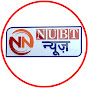 NUBT NEWS