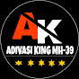 ADIVASI KING MH-39