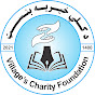 Village's Charity Foundation