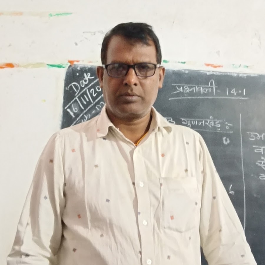Education by kumar jang bahadur youtube
