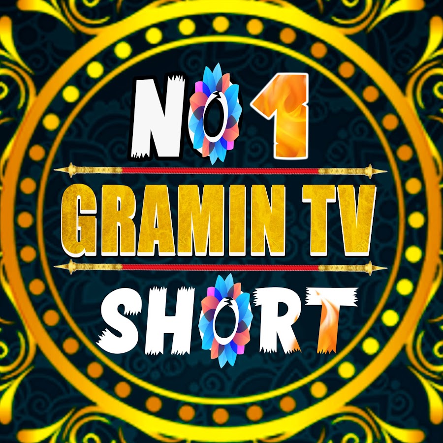 No 1 Gramin TV Short 