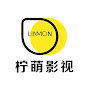 柠萌影视官方频道 Linmon Media Official Channel -欢迎订阅-