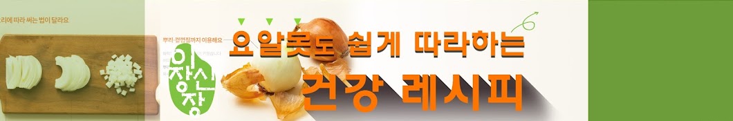 이장신장