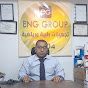 الهندسية جروب eng group 