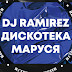 logo Dj Ramirez. Disco Marusya