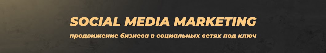 Web Lite Агентство по маркетингу в соцмедиа