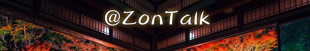 ZonTalk Official