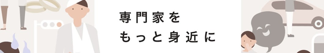 弁護士ドットコムニュース