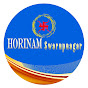 HORINAM Swarupnagar