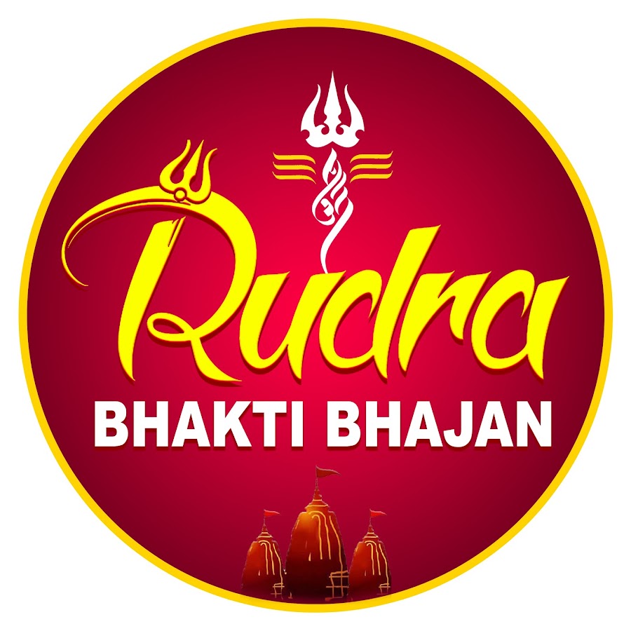 Rudra Bhakti Bhajan