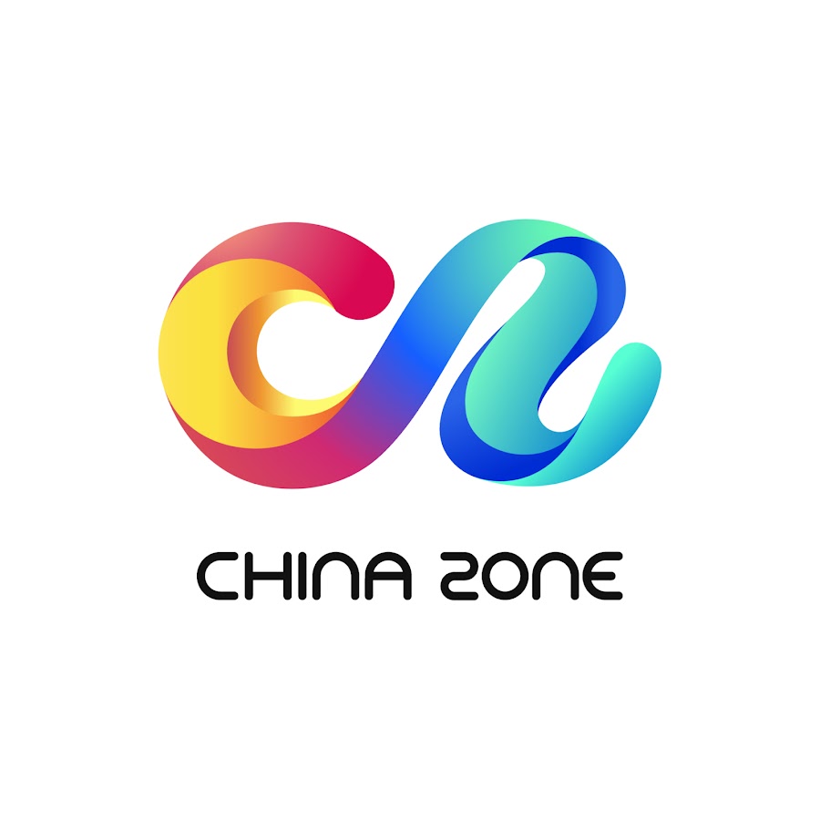 China Zone 流金岁月