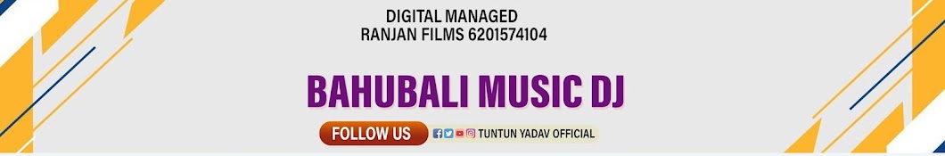 Bahubali Music  DJ