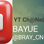 Bayue @bray_cnl