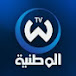 Elwatania TV الوطنية