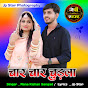 Rana Kishan Sangad - Topic