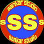 SS studio