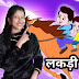 logo Pihu TV