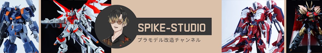 Spike Studio