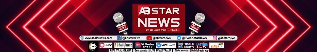 AB Star News Banner