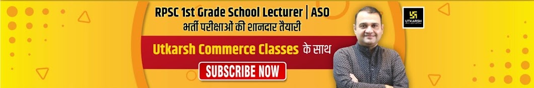 UTKARSH COMMERCE CLASSES