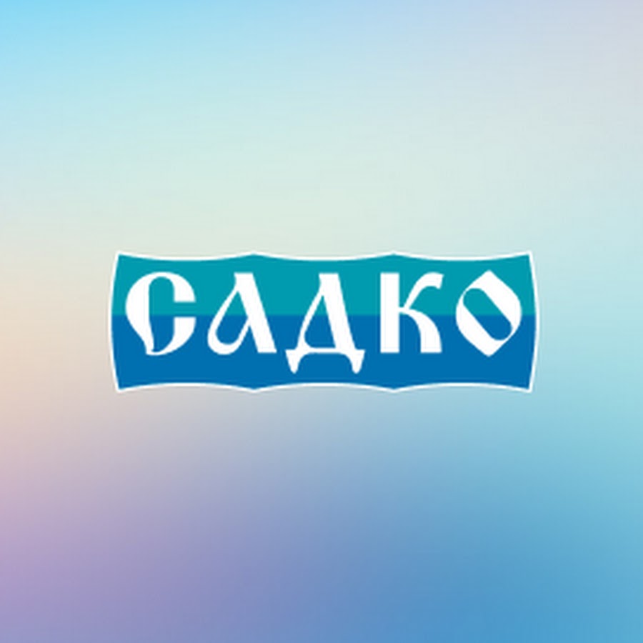 Садко 17. Садко логотип.