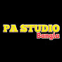 PA studio bangla Pankaj sound & Dj