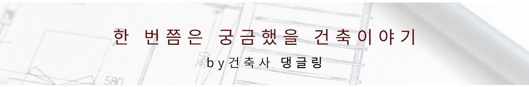 댕글링