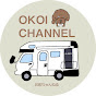 Okoi Channel